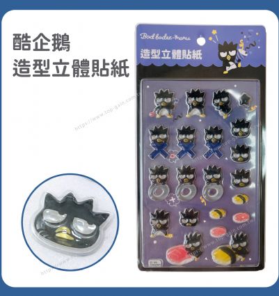酷企鵝 造型立體貼紙